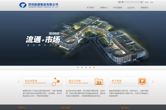 物流、進(jìn)出口報關(guān)、國際貨運代理網(wǎng)站建設(shè)