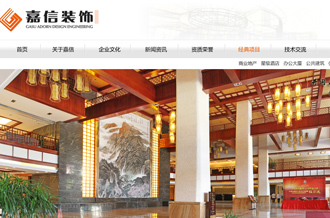 室內(nèi)裝飾、幕墻裝飾、高檔門窗網(wǎng)站建設(shè)