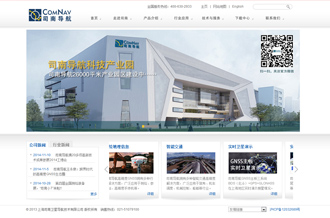 電子導航科技網(wǎng)站建設(shè)