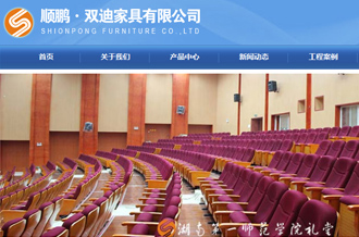 企業(yè)官網設計制作