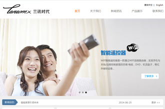 智能家居用品網(wǎng)站建設(shè)