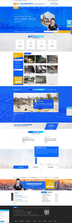 建筑建材營(yíng)銷型網(wǎng)站建設(shè)