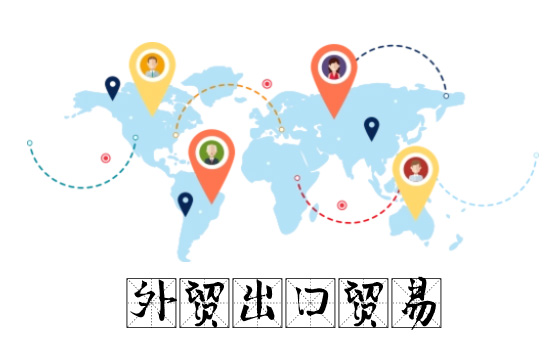 進出口貿(mào)易公司外貿(mào)英文網(wǎng)站制作,進出口貿(mào)易公司外貿(mào)英文網(wǎng)站設計,進出口貿(mào)易公司外貿(mào)英文網(wǎng)站建設